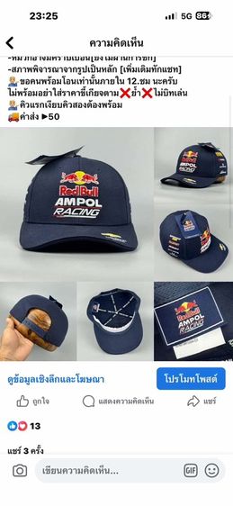 หมวก RED BULL แท้ 💯สภาพใหม่ป้ายห้อย ดีเทลลายปักสวย ปรับระดับได้ สีสดดีเทลสวยมาก ทรงสวยมาก หายากน่าสะสมครับ รูปที่ 7