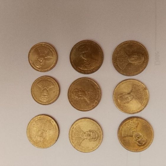 เหรียญ .50 สต./. 25 สต.