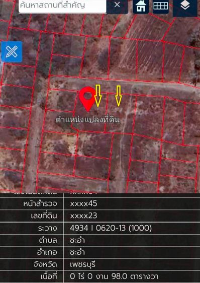 ขาย ที่ดิน โครงการ ชะอำ เซ็นทรัลแลนด์ ชาร์เล่ย์ รูปที่ 2