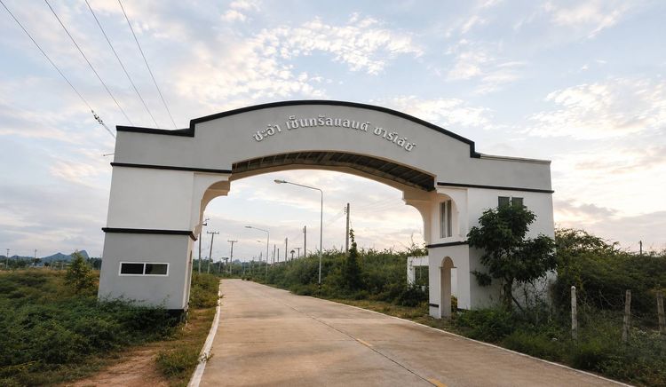 ขาย ที่ดิน โครงการ ชะอำ เซ็นทรัลแลนด์ ชาร์เล่ย์
