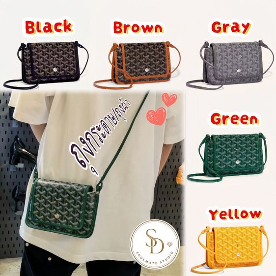Goyard หนังแท้ หญิง อื่นๆ กระเป๋า GY มีส่งแมส (ถุงผ้า/ถุงกระดาษ) SoulMate SD - กระเป๋าสะพายข้าง ใส่โทสับ/กปสต/คสอ รุ่น GY Plumet ใบมินิ ROCKET WALLET