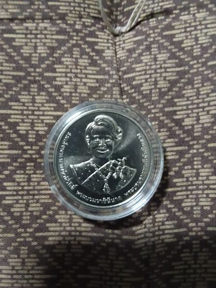 เหรียญพระพันปี รูปที่ 2