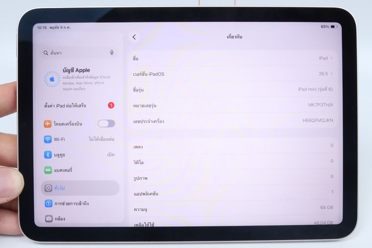 iPad mini 6 64GB WiFi  รูปที่ 2