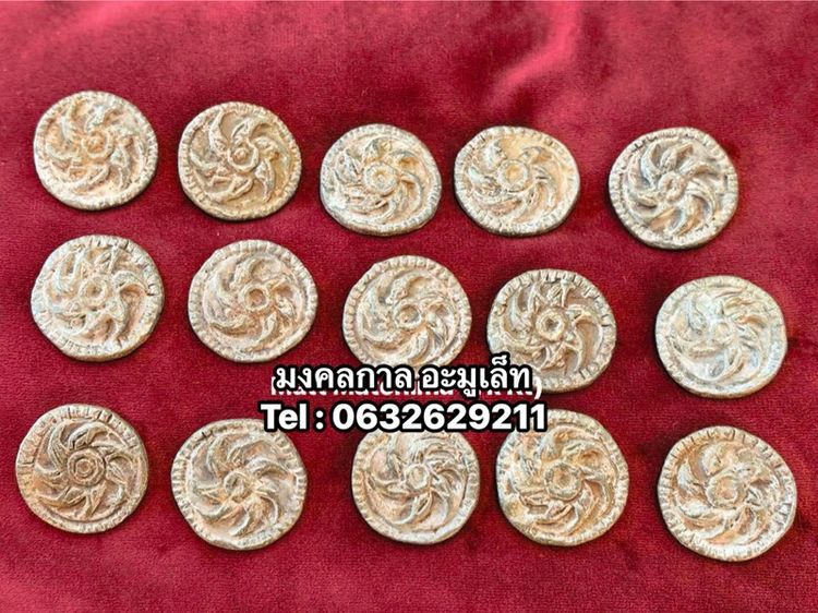 เงิuของโบราณ รูปที่ 2
