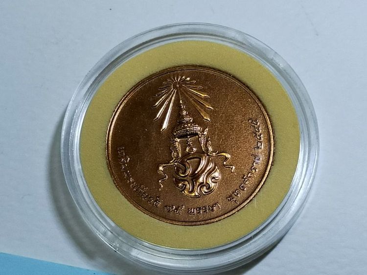 เหรียญพระแก้วมรกต 3ฤดู รูปที่ 6