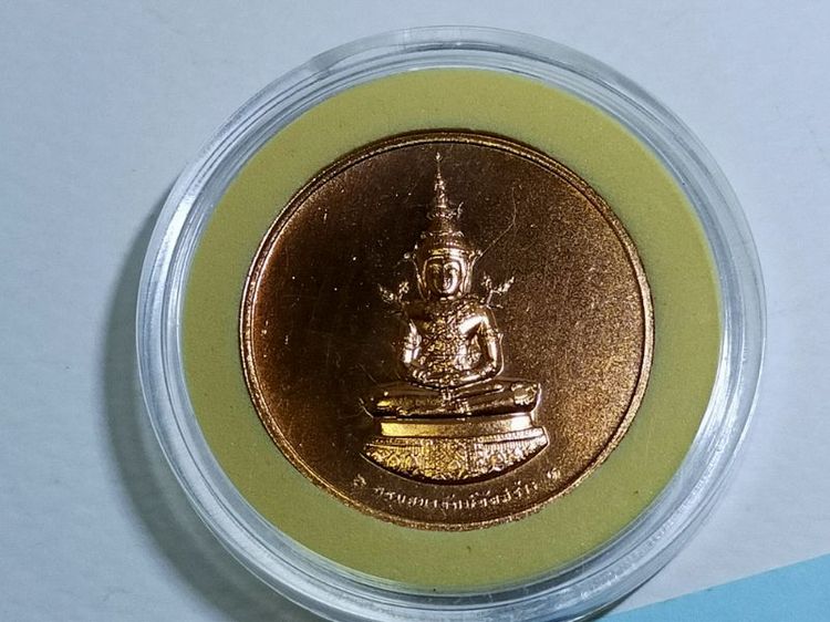 เหรียญพระแก้วมรกต 3ฤดู