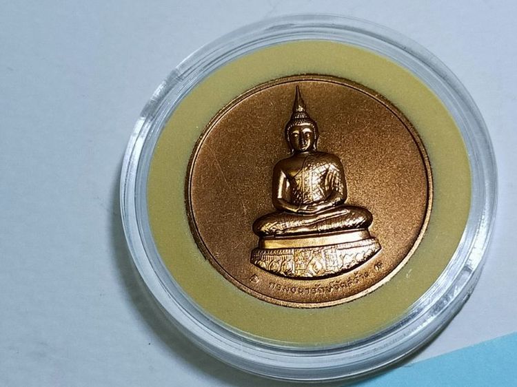 เหรียญพระแก้วมรกต 3ฤดู รูปที่ 3