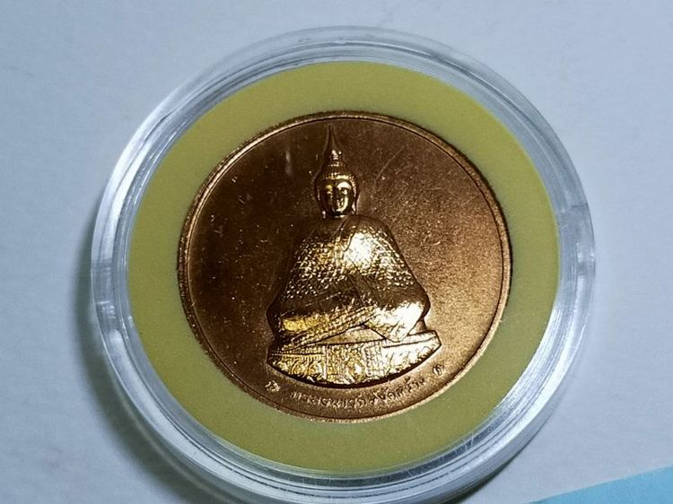 เหรียญพระแก้วมรกต 3ฤดู รูปที่ 2