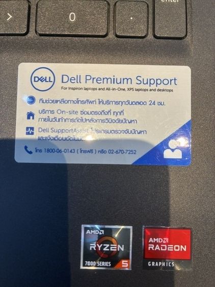 DELL Inspiron 15 รูปที่ 5