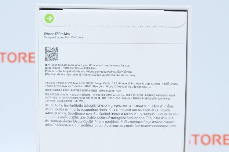 iPhone 17 Pro Max 256GB มือ1 รูปที่ 6