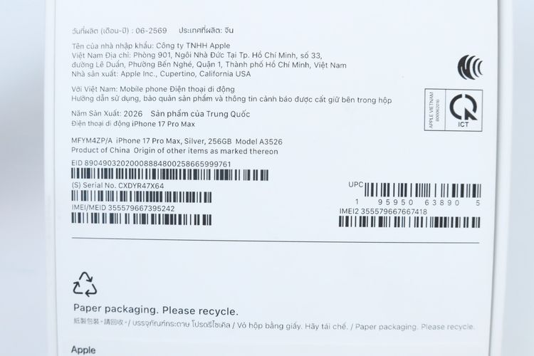 iPhone 17 Pro Max 256GB มือ1 รูปที่ 8