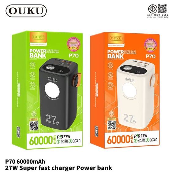 Ouku 50000mah แบต เร็ว66w ช่องเสียบ 7ช่อง ไฟ led รูปที่ 2
