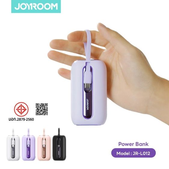 แบตสำรอง L012 10000แอมป์ 22.5w ชาร์จเร็วมีสายไทซี+ไอโฟน มี ม.อ.ก 2079-2560 พกพามินิ ร้านคละสีให้ รูปที่ 4