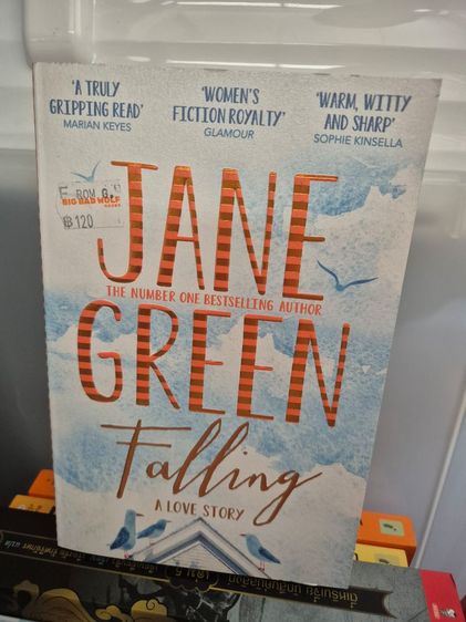 หนังสือ Jane Green ภาษาอังกฤษ
