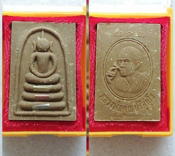 สมเด็จหลวงพ่อคูณ รุ่นลาภผลคูณทวี เสาร์ ๕-รูปเหมือนรุ่นเฮงคูณเฮง-พญาครุฑ รูปที่ 4