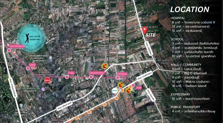 ขายที่ดินนิมิตใหม่ มีนบุรีขนาด 37 ไร่ ผังเมืองสีเหลือง ย.2 เหมาะพัฒนาโครงการบ้านจัดสรร รูปที่ 4