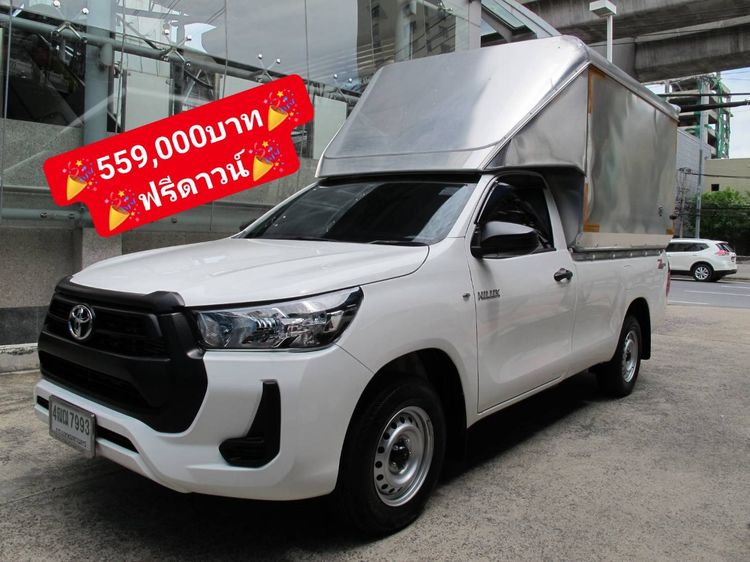 รถ Toyota Hilux Revo 2.4 Entry สี ขาว