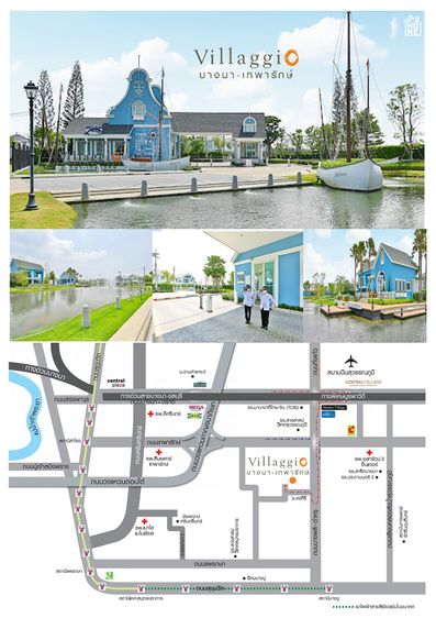 Land and Houses มีบางส่วน ขายบ้านเดี่ยว โครงการแลนด์แอนด์เฮ้าส์ Villaggio บางนา - เทพารักษ์ รูปที่ 4