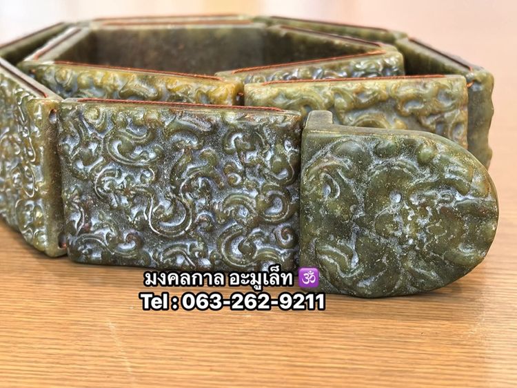 เข็มขัดหินลายมังกร