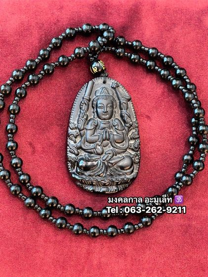สร้อยหินออปซิเดียนพระแม่กวนอิม