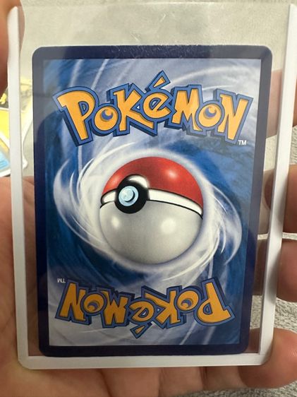 การ์ดโปเกม่อน รูปที่ 2