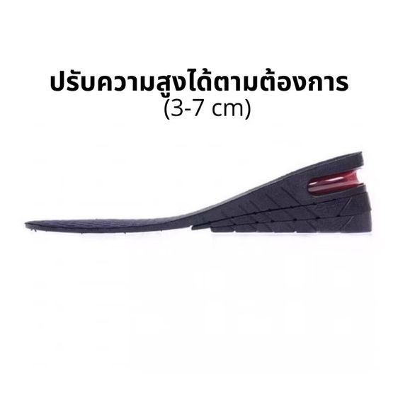 เสริมส้นเพิ่มความสูง(ส่งฟรี เก็บปลายทาง) รูปที่ 2