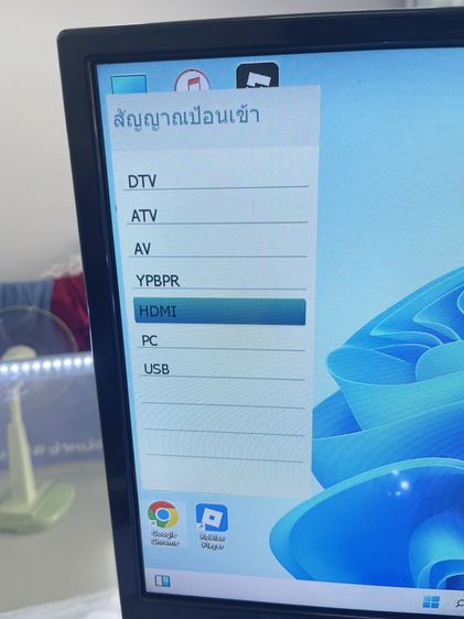 ALTRON LED DIGITAL TV 24” รุ่น LTV-2405 จอสวยไมมเบิร์น ราคาถูกใจ รูปที่ 5