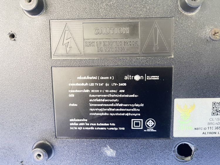 ALTRON LED DIGITAL TV 24” รุ่น LTV-2405 จอสวยไมมเบิร์น ราคาถูกใจ รูปที่ 8