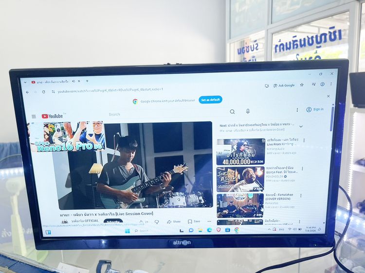 ALTRON LED DIGITAL TV 24” รุ่น LTV-2405 จอสวยไมมเบิร์น ราคาถูกใจ รูปที่ 4