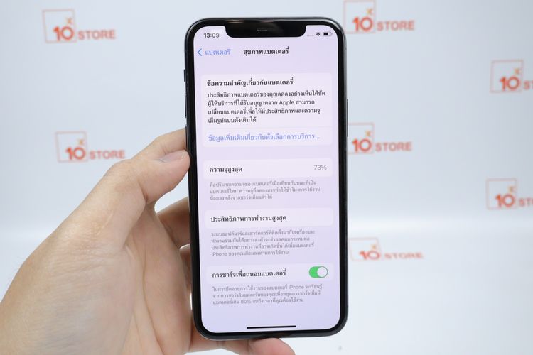 iPhone 11 Pro 256GB  รูปที่ 3