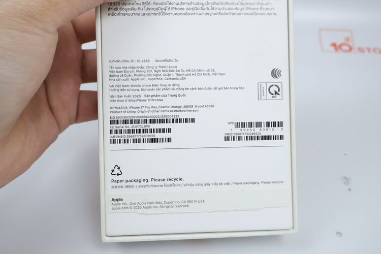 iPhone 17 Pro Max 256GB รูปที่ 15