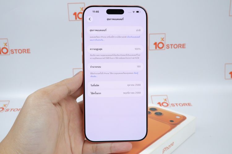 iPhone 17 Pro Max 256GB รูปที่ 2