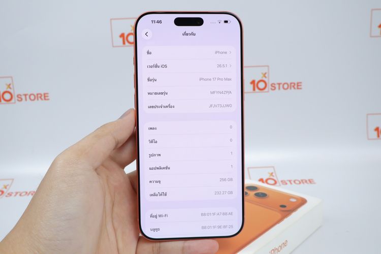 iPhone 17 Pro Max 256GB รูปที่ 3