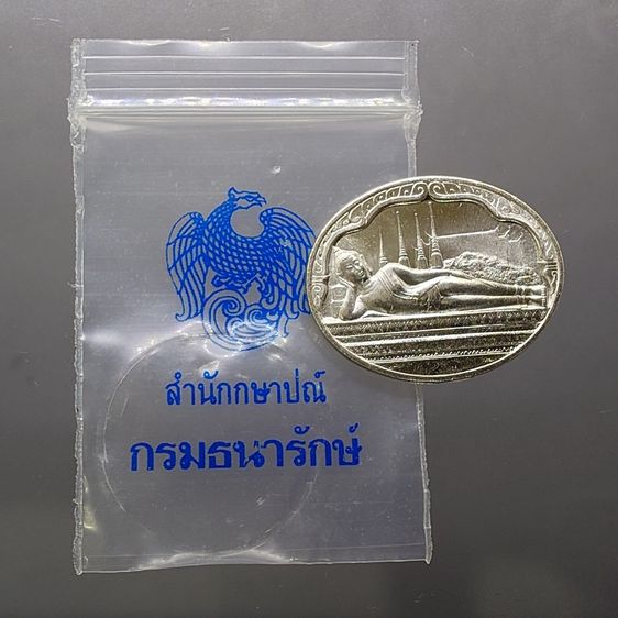 เหรียญพระนอน เนื้อเงิน พระพุทธปรางค์ไสยาสน์ หลัง ภปร วัดพระเชตุพลวิมลมังคลาราม (วัดโพธิ์) ที่ระลึก 5 รอบ รัชกาลที่ 9 พ.ศ.2530 รูปที่ 7