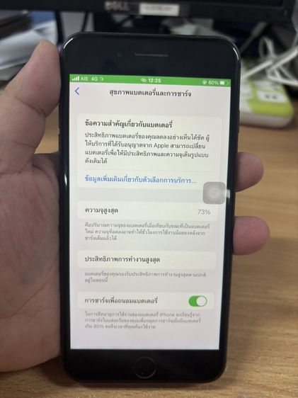 ขายIPhone8 Plus 128 GB รูปที่ 6