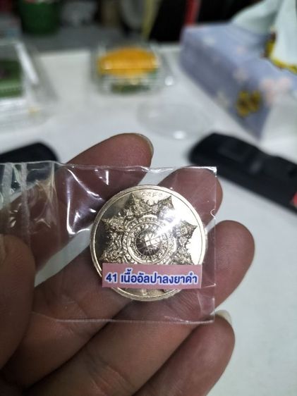 เหรียญพังพระกาฬ รูปที่ 3