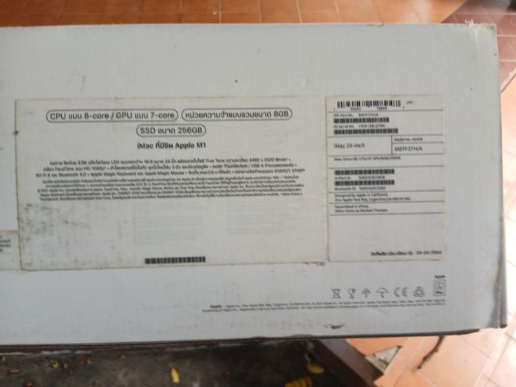 ขายคอมพิวเตอร์ PC M1 จอ 5k ของ Apple 27 นิ้ว ราคา 7,000 บาท รูปที่ 9