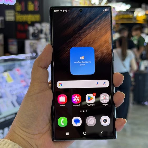 Samsung S22 Ultra 5G 256GB สีเขียว เครื่องศูนย์ สภาพสวยมาก จอ6.8นิ้ว แรม12รอม256 Snap8 Gen1 กล้อง108ล้าน(4ตัว)🔥🔥