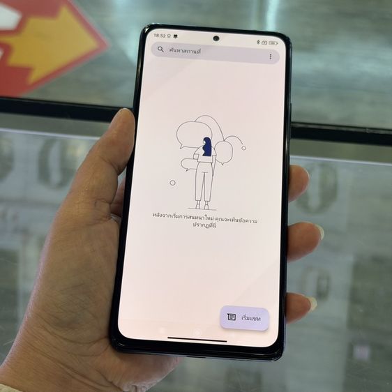 Redmi Note10 Pro สีดำ เครื่องศูนย์ สภาพสวยมากๆ จอเบิร์นบ้าง จอ6.67นิ้ว แรม8รอม128 Snap730 กล้อง108ล้าน(4ตัว)🥰🥰 รูปที่ 7