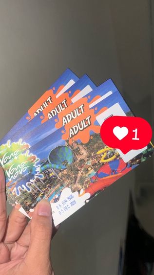 บัตรสวนน้ำ Vananava