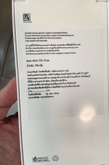 Samsung Galaxy A17 LTE รูปที่ 4