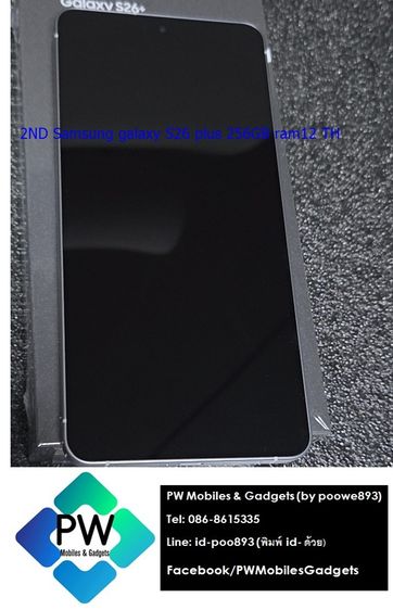 SS galaxy S26 plus เครื่องไทย สีเงิน 256GB ram12 ไม่กี่วัน สวยกริป มีเคส ประกันยาวปีเต็ม ใบเสร็จ รูปที่ 2