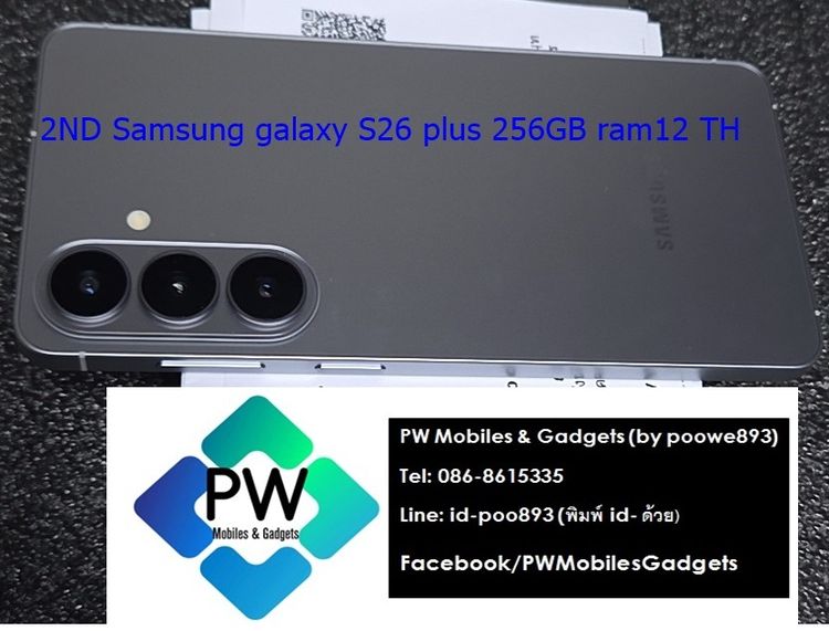 SS galaxy S26 plus เครื่องไทย สีเงิน 256GB ram12 ไม่กี่วัน สวยกริป มีเคส ประกันยาวปีเต็ม ใบเสร็จ รูปที่ 3