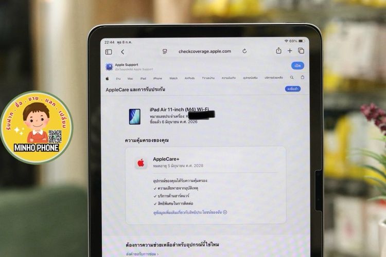 📱IPad Air 11 (M4) 128GB WiFi สีเทาสเปซเกรย์ รูปที่ 3