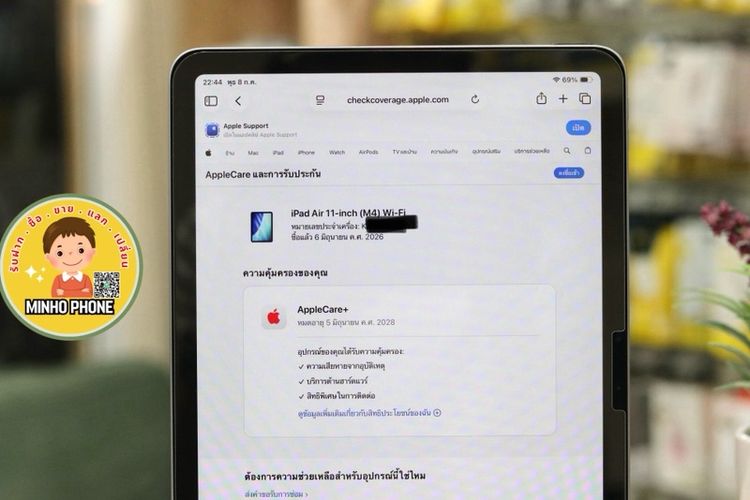 📱IPad Air 11 (M4) 128GB WiFi สีเทาสเปซเกรย์ รูปที่ 2
