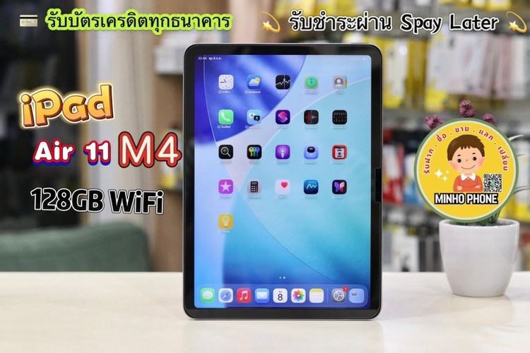 Apple 128 GB 📱IPad Air 11 (M4) 128GB WiFi สีเทาสเปซเกรย์