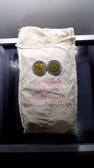 เหรียญไทย 06228เหรียญยกถุง (100 เหรียญ) เหรียญ 10 บาท สองสี ที่ระลึกครบ 100 ปี กรมที่ดิน ปี2544 ไม่ผ่านใช้