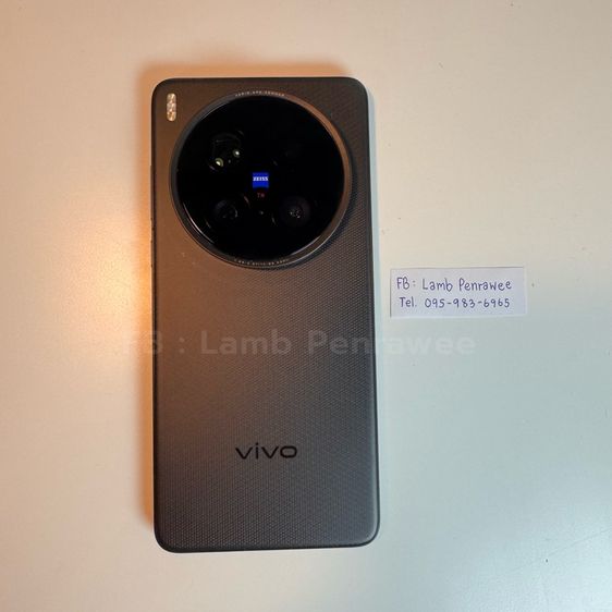 Vivo X200 Ultra สีดำ ram 12 rom 256 GB