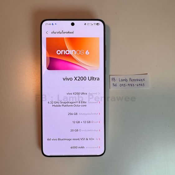 Vivo X200 Ultra สีขาว ram 12 row 256 GB รูปที่ 3