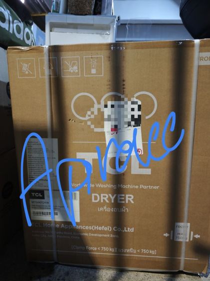 TCL Mini Dryer เครื่องอบผ้าฝาหน้า ใหม่ยังไม่แกะกล่อง   ความจุ 4KG สีขาว เครื่องอบผ้าการรับประกัน: รับประกันมอเตอร์ 12 ปี และอะไหล่+ฟรีค่าเดิน ทางของศูนย์ 3 ปี ตามเงื่อน